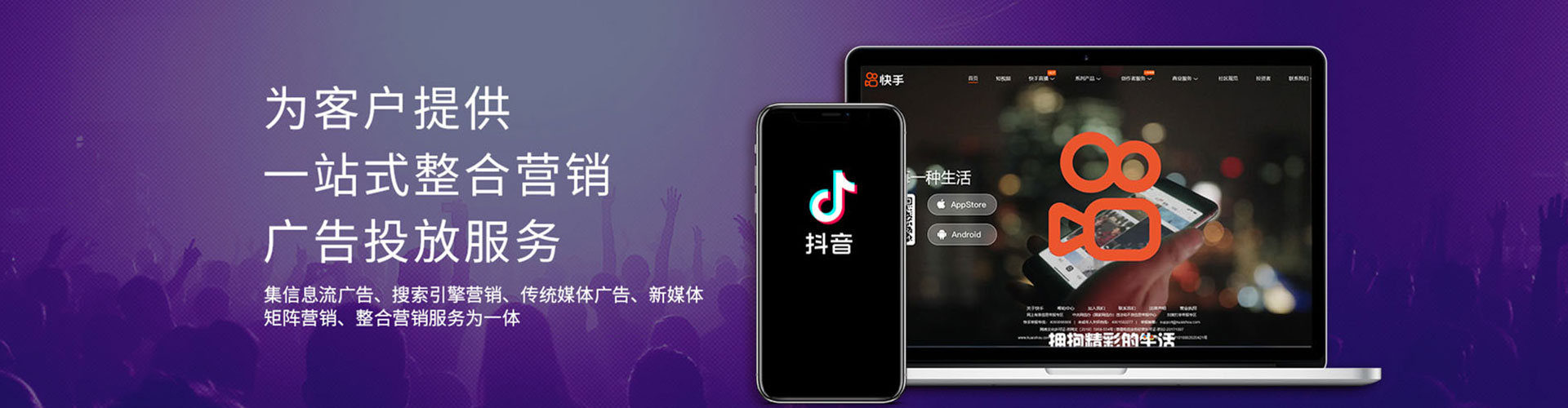 镇海信息流代运营