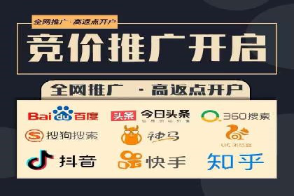 某企业通过百度竞价推广代运营提升品牌形象的实践与思考