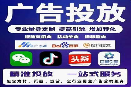 SEM关键词优化案例实战经验分享